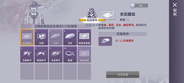 阿瑞斯病毒2最新版