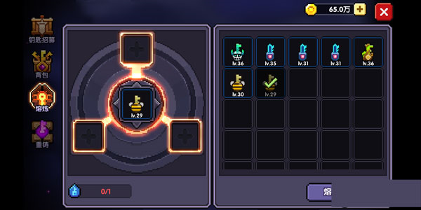 我的勇者官方版