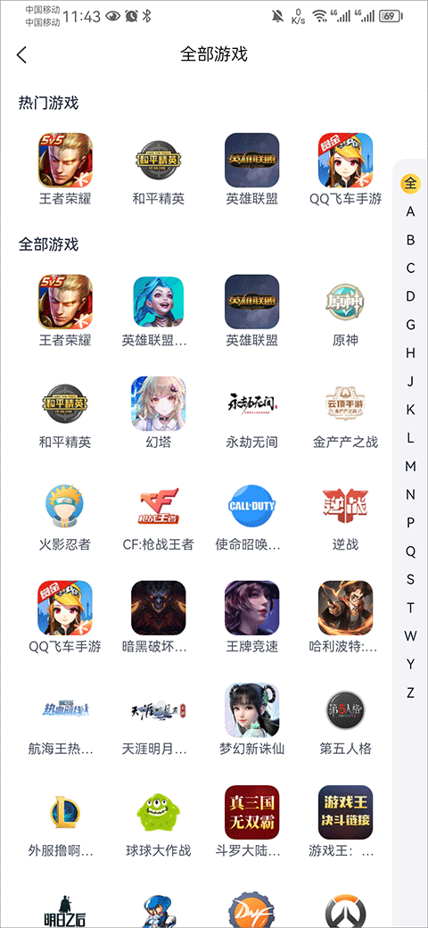 代练猫app