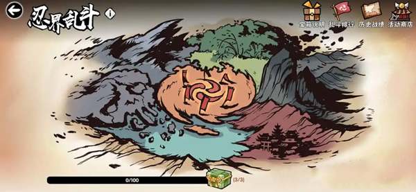 忍者必须死3 vivo版
