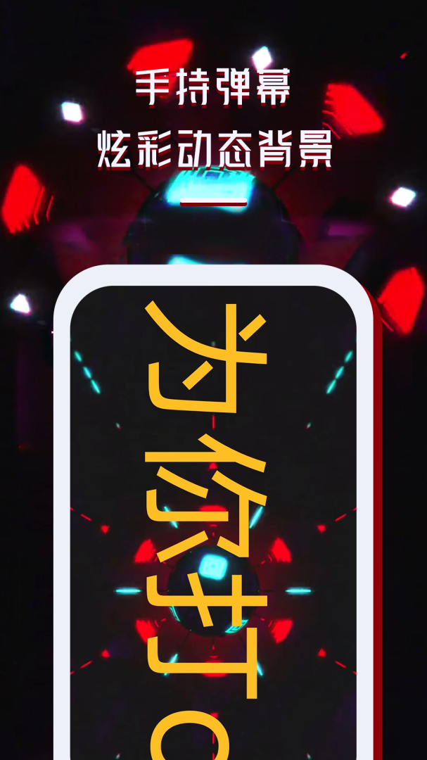 LED灯牌显示屏滚动字幕