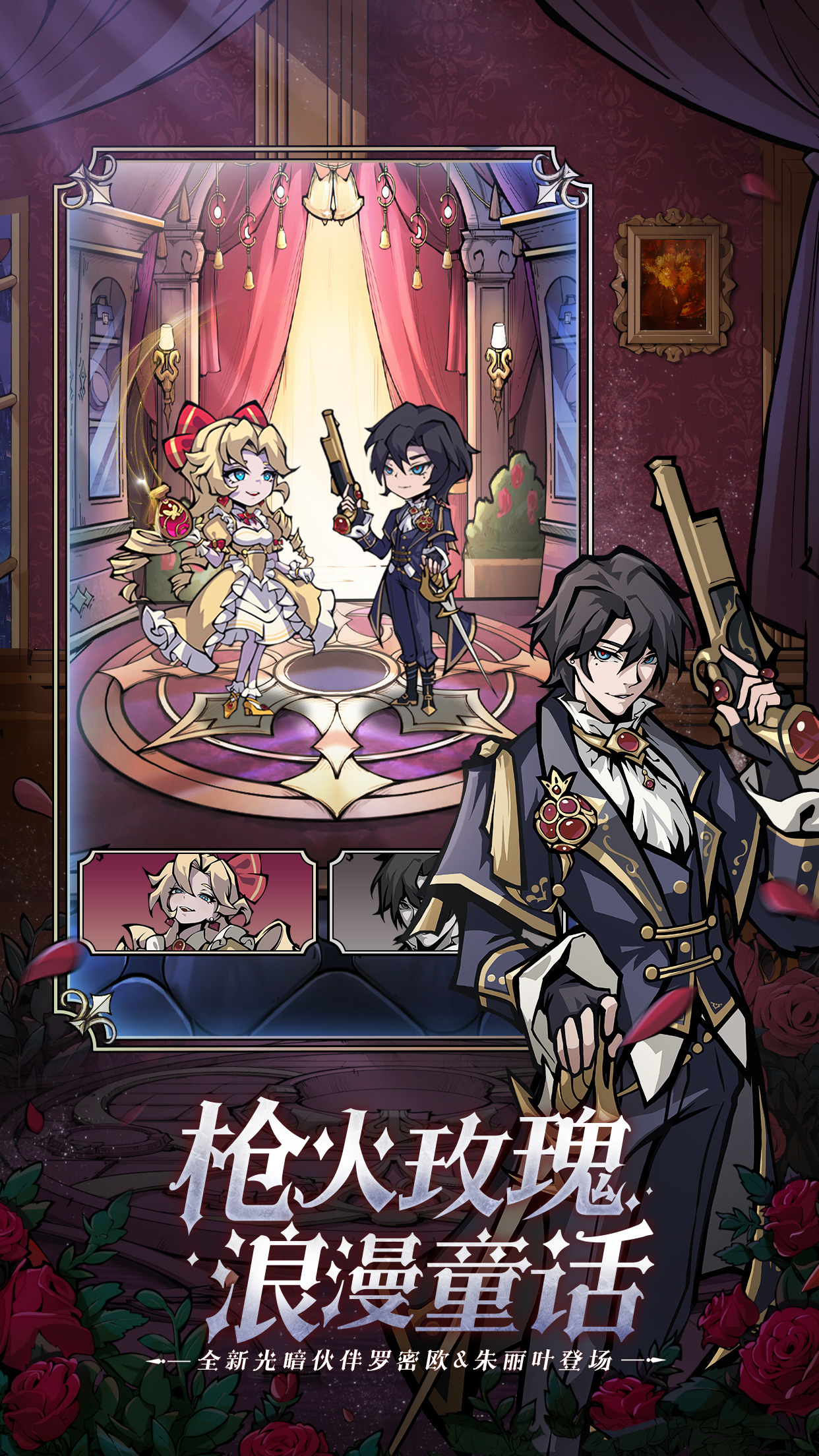 魔镜物语小米版