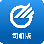 中储智运司机版app最新版