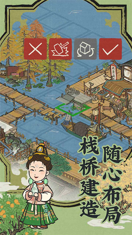 江南百景图华为版