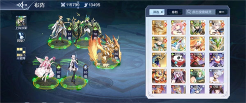 奥奇传说魅族版