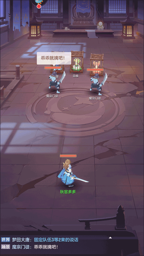 长安幻想华为渠道服