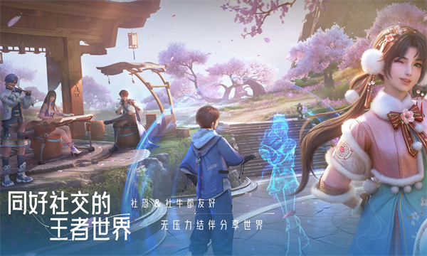 王者荣耀世界手游官方版