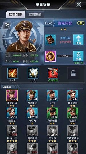 我的使命官方正版