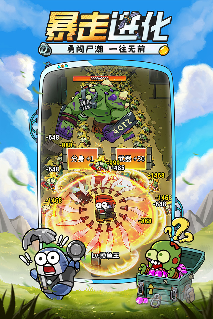 小鱼快跑九游版