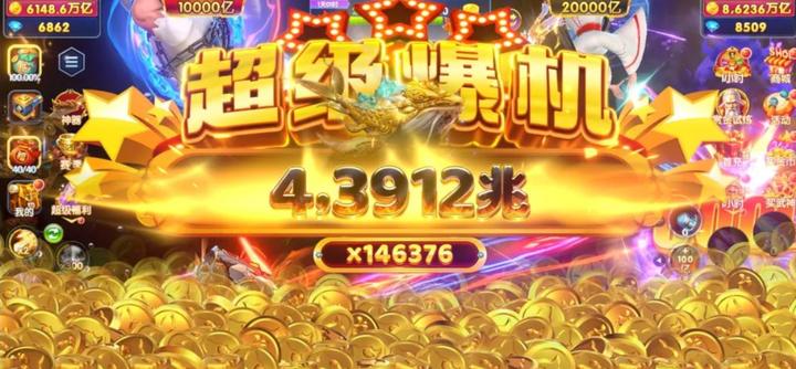 鱼乐达人华为版