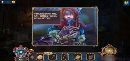 密室逃脱8红色豪宅