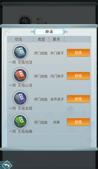 乱世龙魂折扣版