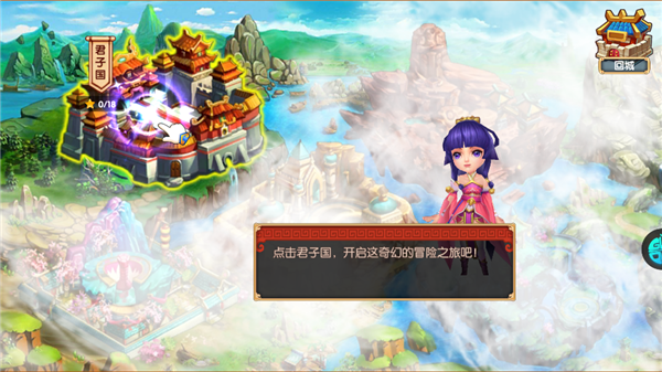 镜花奇缘手游最新版