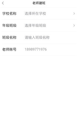寻声朗读最新版app