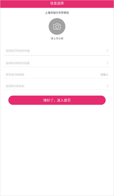 好旦官方版app