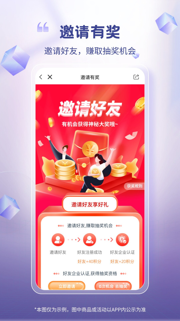 芯多多app正版