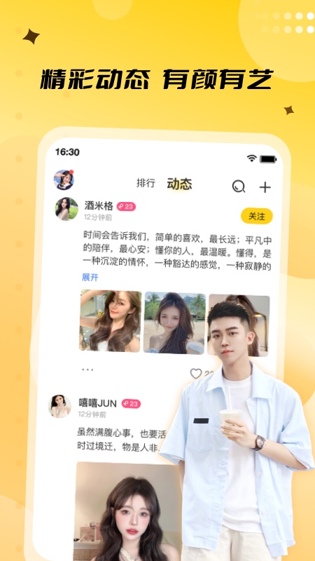 来乐
