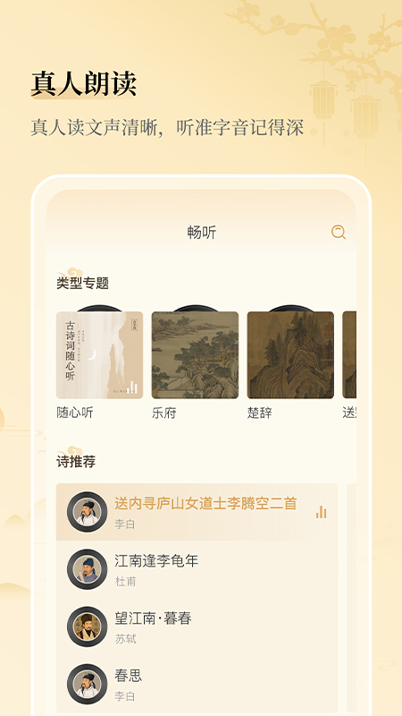 古文岛app