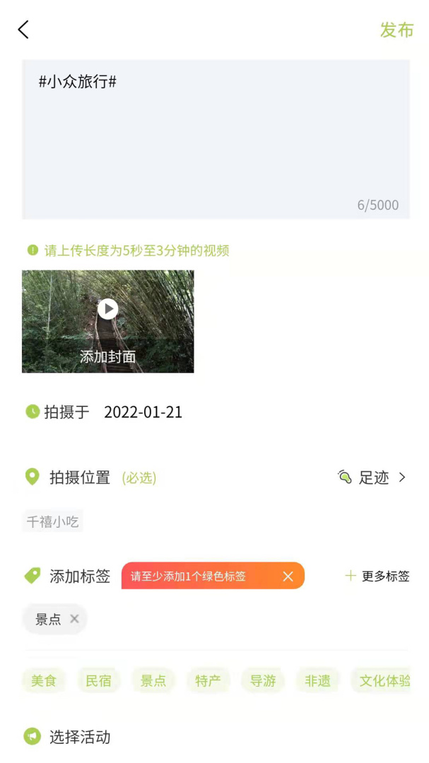 豆芽部落最新版app