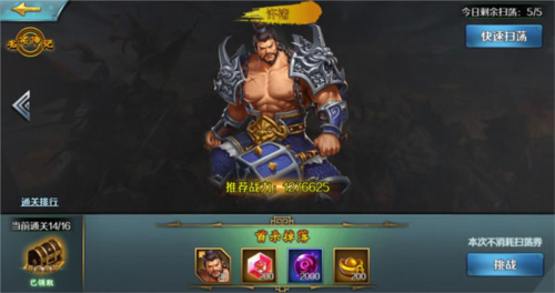 跨越千年九游渠道服图片6