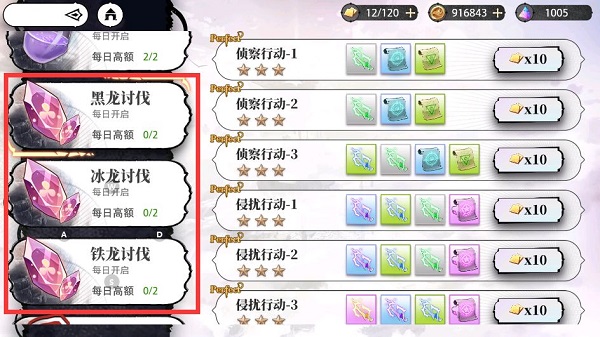 光隙解语官方版手游