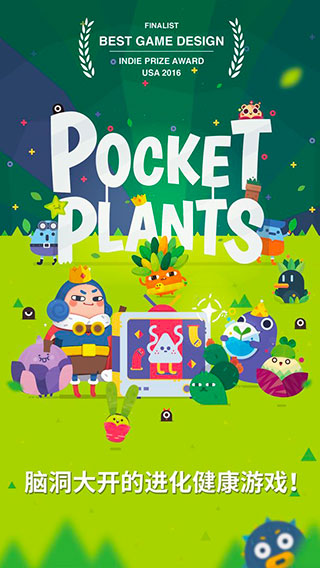 Altheia: The Wrath of Aferi