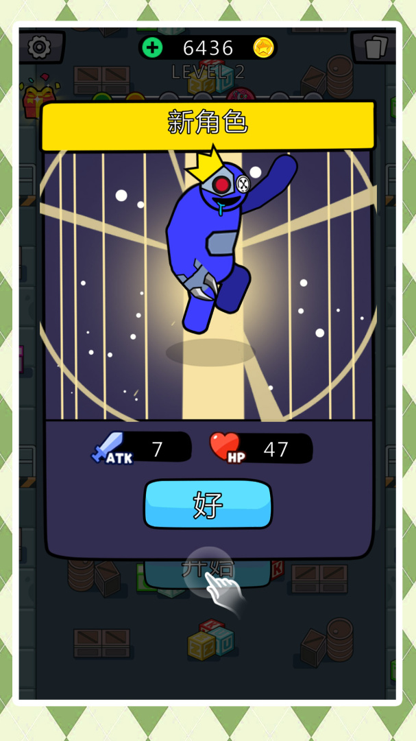 小小王牌突击队