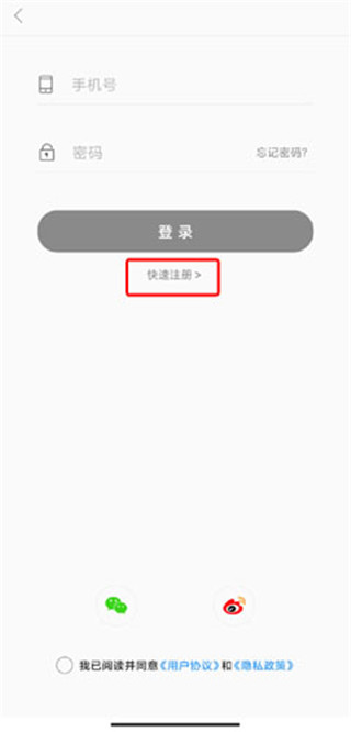 桔子新闻官方版