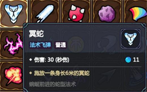 魔法工艺九游版