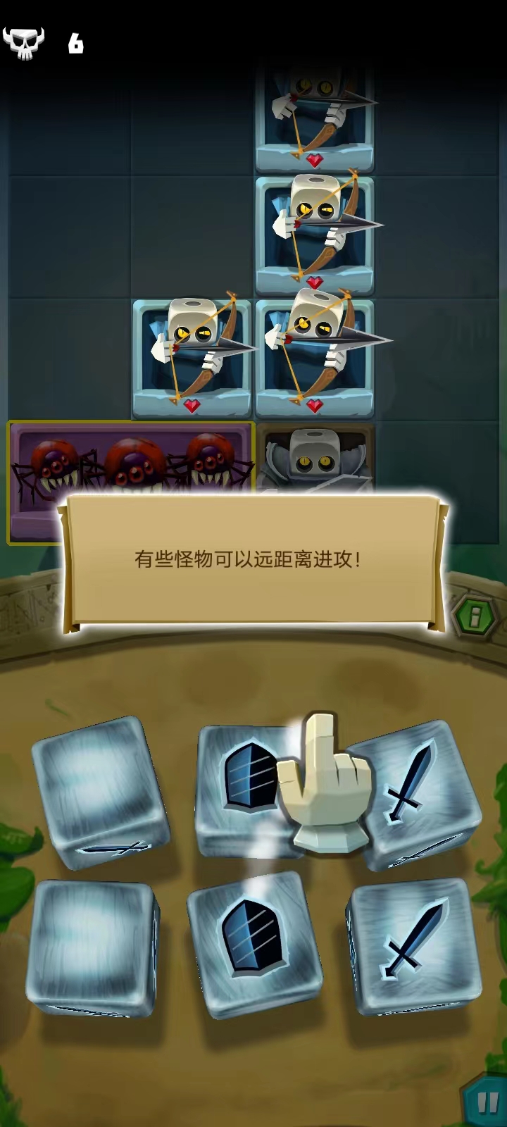 骰子猎人九游版