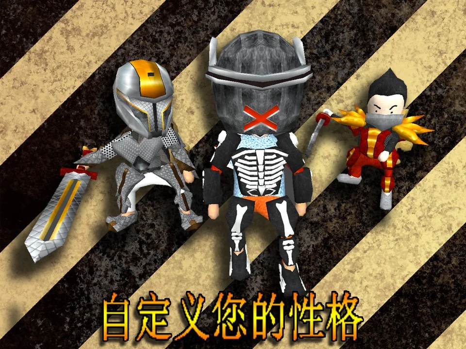 学院混乱战记