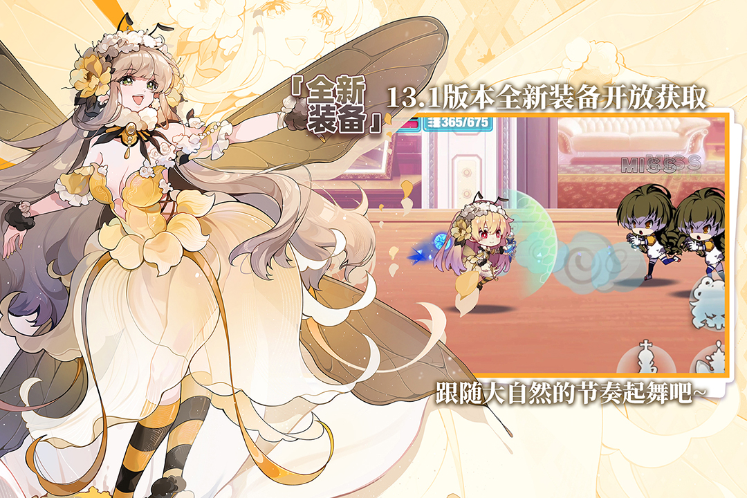 崩坏学园2腾讯版