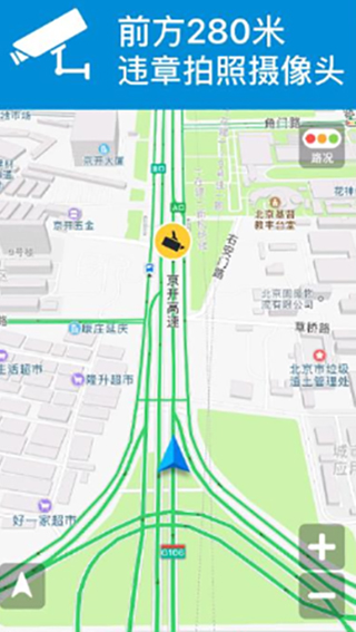 GPS电子狗app