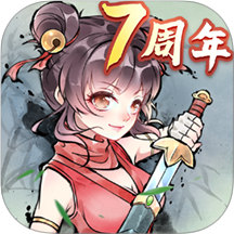 暴走英雄坛360版