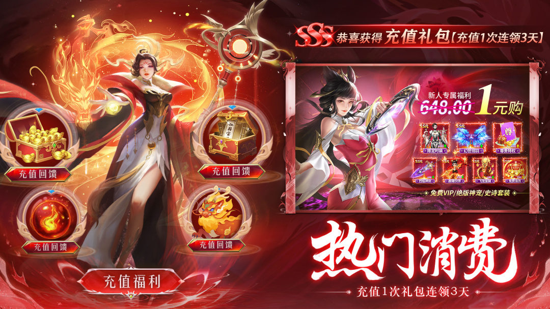 剑仙轩辕志华为版