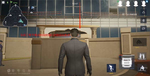 零号任务官方版手游