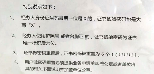 园区社保中心官方版