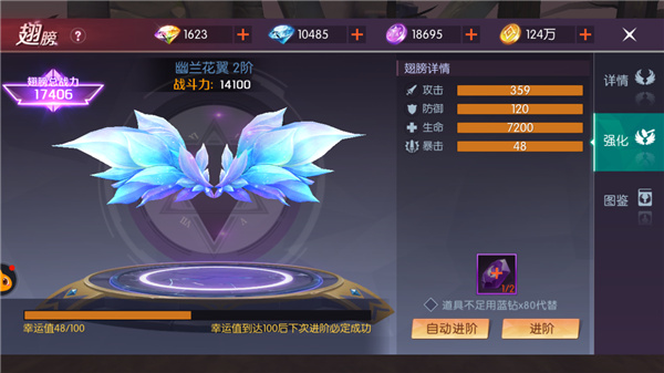 剑与轮回0.05折版手游