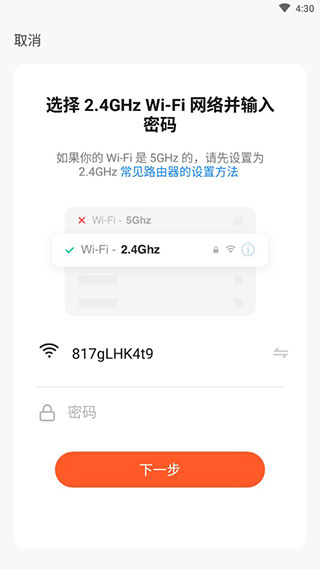 智尚生活官方版