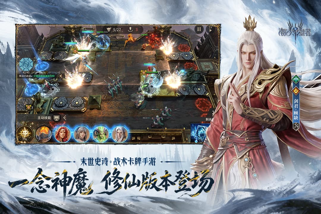 潮汐守望者官方版