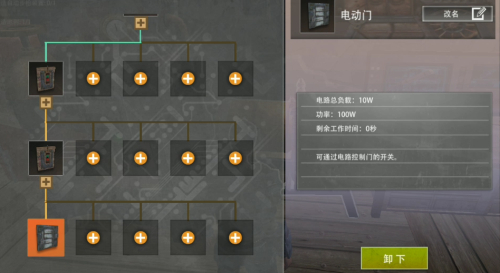 王牌战争小米版