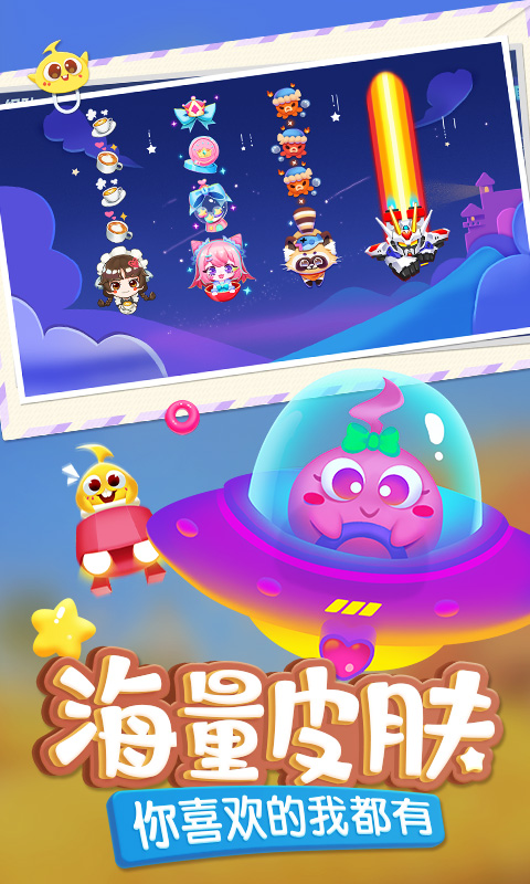 蛇蛇争霸腾讯版