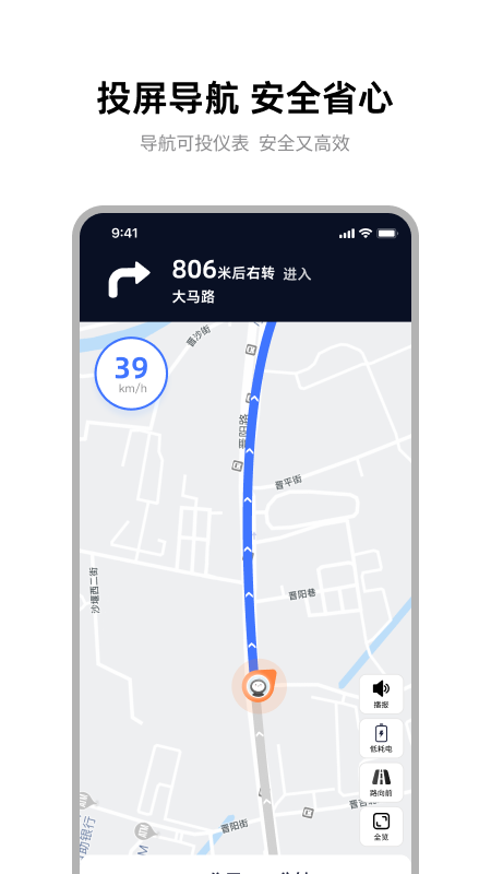 雅迪智行