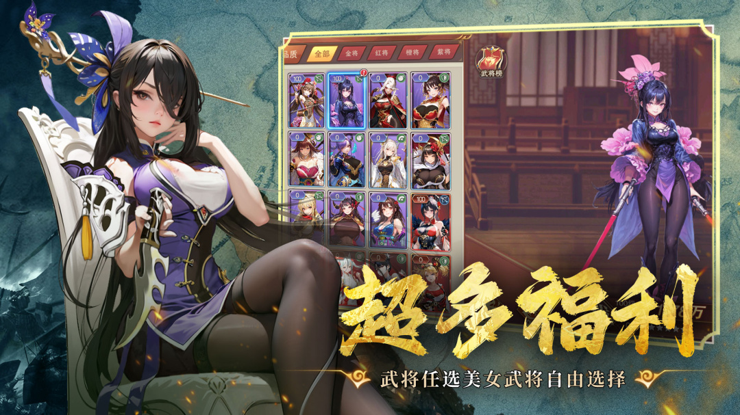 暗影战姬渠道服