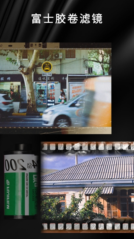 OldRoll复古相机app