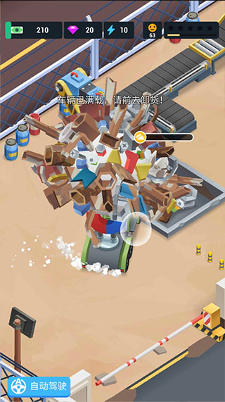 炼钢工厂手游最新版