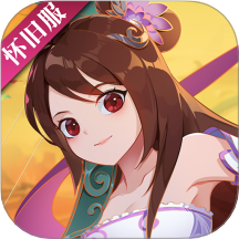 神仙道高清重制版九游版