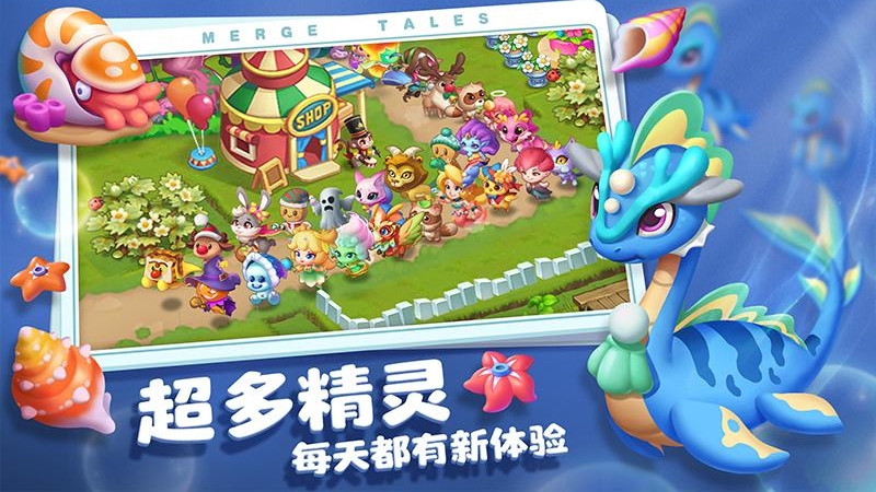 秘境消除故事