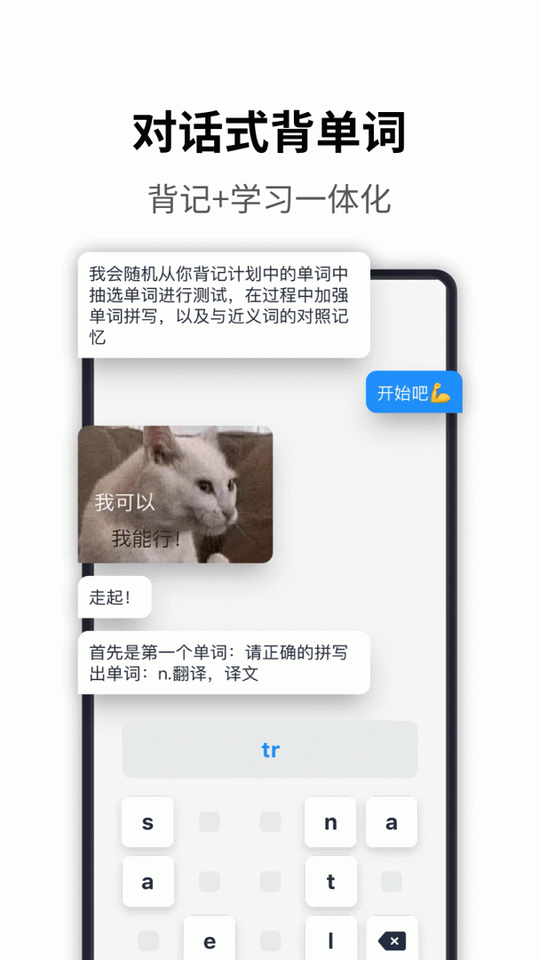 海词词典app最新版