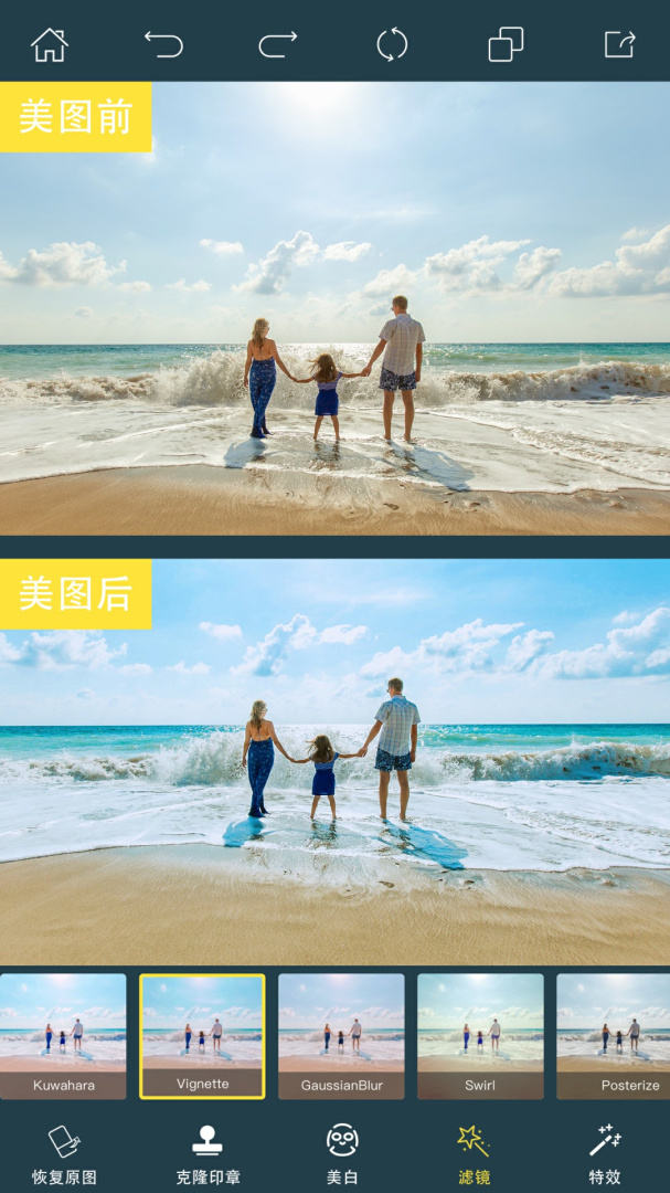 photoretouch官方免费版